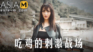 Sex Game on the Battlefield MAD-025 / 吃鸡的刺激战场 - ModelMediaAsia