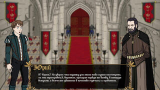 Complete Gameplay - Kingdom of Lust, Part 1