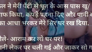 Two uncles together fucked a virgin village girl Indian story