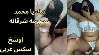 arab muslim hijab سكس عربى نار صاحب جوزى زبره وقف عليا و انا لابسه النقاب دخل عليا الحمام ناكنى