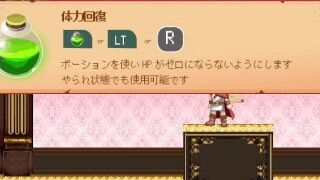 Hentai Game Play (ryona game) Game Link ??Search for ???? on Google